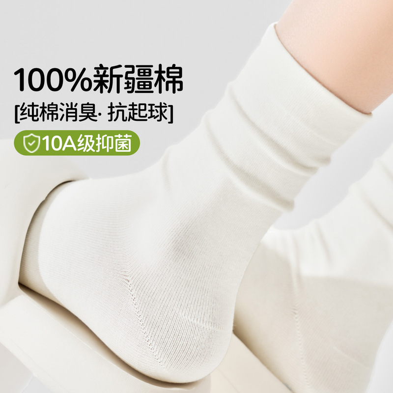 100% Cotton Socks for Women, Sweat-Absorbent, Breathable, Antibacterial, Anti-Odor, Anti-Pilling, Elastic Lycra Seamless Maternity Socks