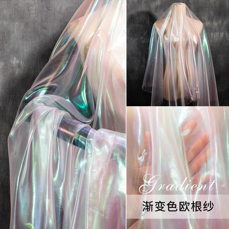 Laser Gradient Color Fantasy Organza Fabric Mesh Fabric Dress DIY Handmade Cos Stage Decoration Background