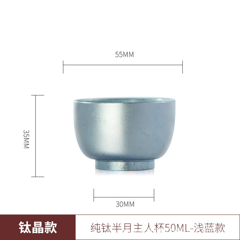 家用纯钛主人杯功夫茶具喝水茶杯双层隔热小酒杯户外喝茶杯子套装|undefined