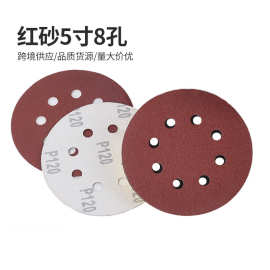植绒红砂5寸8孔红色砂纸棕刚玉金属除锈腻子灰打磨圆盘背绒红砂