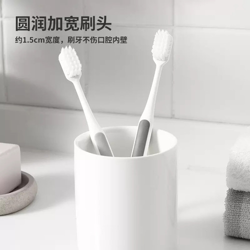 MINISO famous high-quality velvet-feel high-density soft-bristled toothbrush couple oral cleaning tool cleaning toothbrush