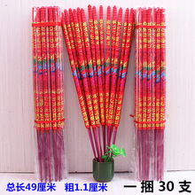 ���]49���׌������������㹩��΢����Ѭ��һ��30֧