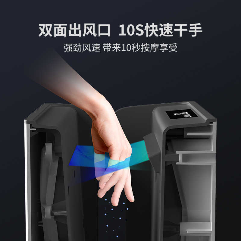 干手机瑞沃双面喷气式干手器全自动感应烘手机烘手器洗手烘干机|undefined