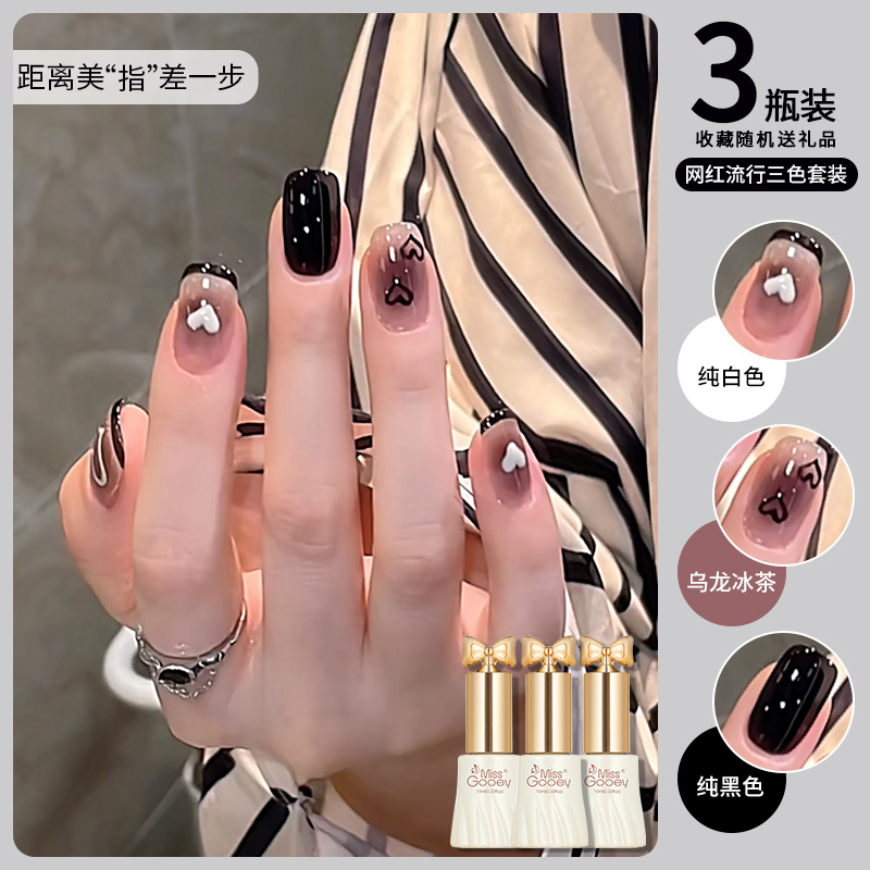 Esmalte de uñas desnudo doméstico pegamento 2024 nuevo hielo transparente blanco tres colores traje conjunto completo para salón de uñas
