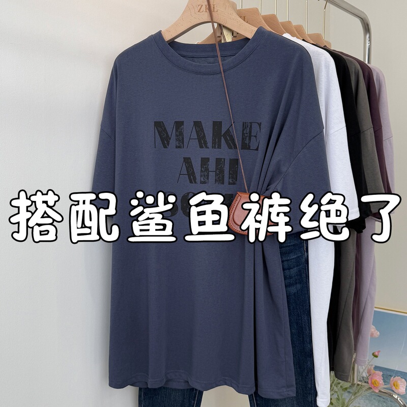 American-Style Vintage Letter Print T-Shirt, Oversized Mid-Length Short-Sleeve Base Shirt, Summer Round-Neck Top That Covers the Hips for Women American-Style Vintage Letter Print T-Shirt, Oversized Mid-Length Short-Sleeve Base Shirt, Summer Round-Neck Top That Covers the Hips for Women