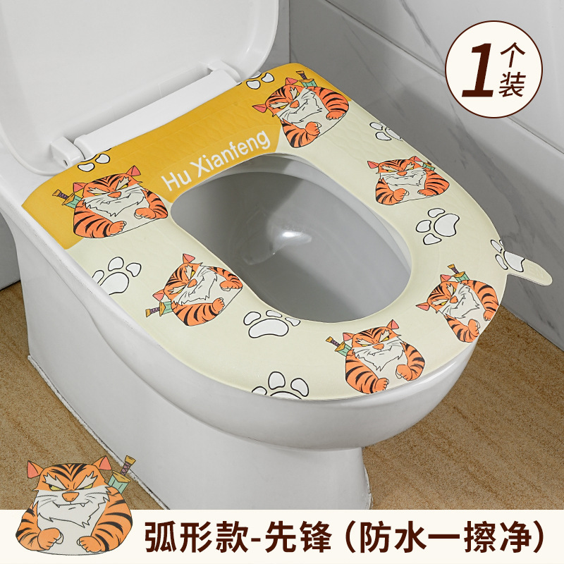 [EVA portátil inodoro de dibujos animados] sonido impermeable cojín de inodoro doméstico borrable anillo de inodoro universal