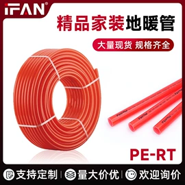 PPR管;PE管;PVC管