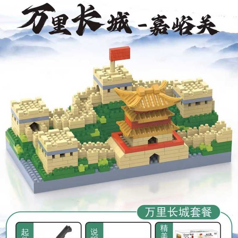 天安门模型手工diy男生日礼物党员伴手礼文创北京旅游纪念品|undefined
