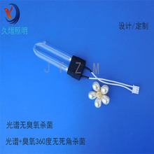 紫外线杀菌灯8U*80mm冷阴极UV灯管CCFL车载净化灯可做臭氧无臭氧