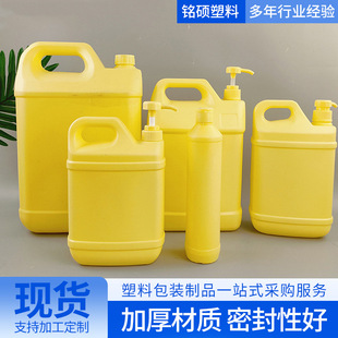 �F؛����ϴ����Ͱ500ml 1L1.5L2L5L 10L 20l�������^�;�ϴ���`ƿ