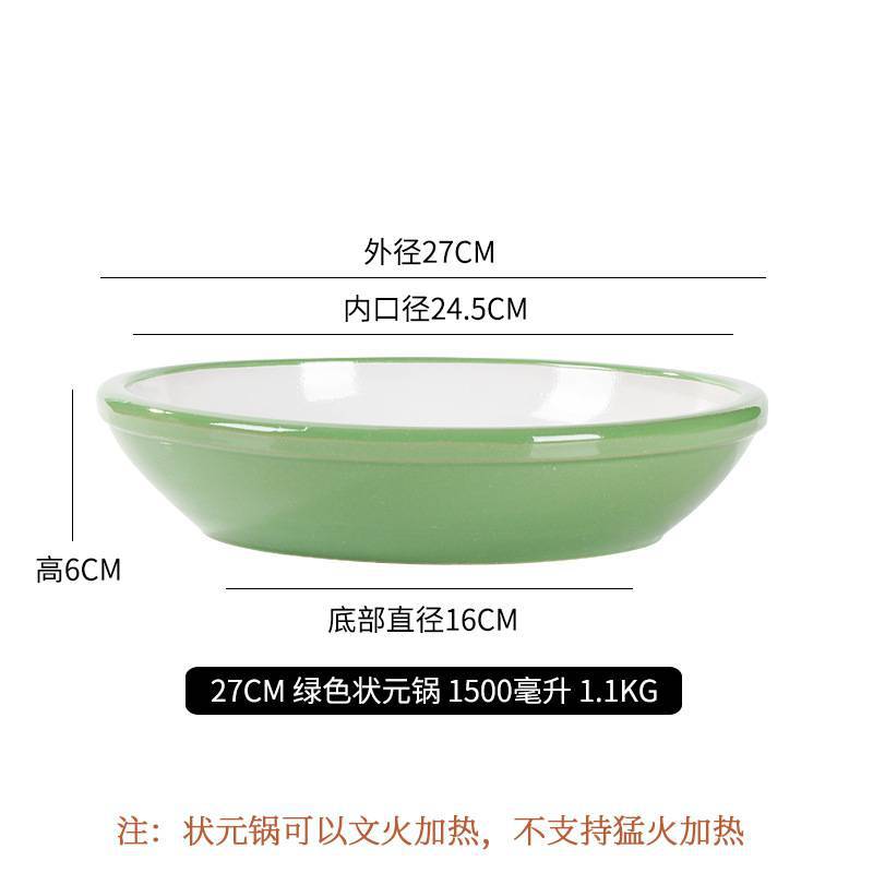 Green, 1500 ml