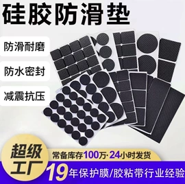 保护膜;工业产品胶带;胶垫