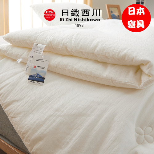[Official] Class A Nippon Nishikawa Pure Cotton Spring and Autumn Quilt Winter Quilt Core Summer Quilt 100% Cotton 35% Soybean Antibacterial