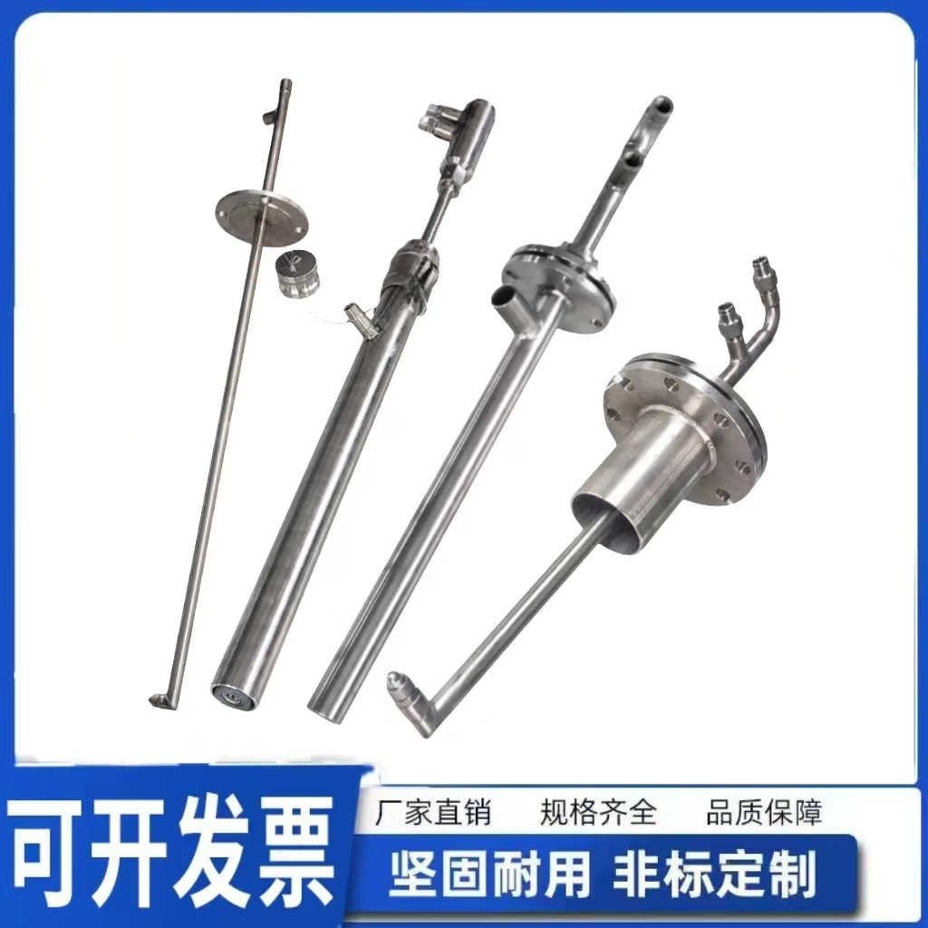 脱硫脱硝不锈钢电厂脱硝喷枪  氨水尿素水泥厂双流体空气雾化喷枪