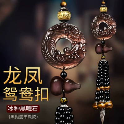 Rearview Mirror Pendant, Car hanging - longfeng-yuanyang-buckle-2