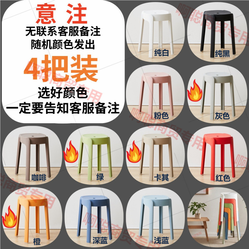 4 아콩 컬러 셀렉션 세트 [초안정적 내하중 450kg -A급]