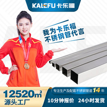 ��ɽ304���P䓷����Ͳ�20x20���ι����z201���P䓷�䓹ܼӹ�����