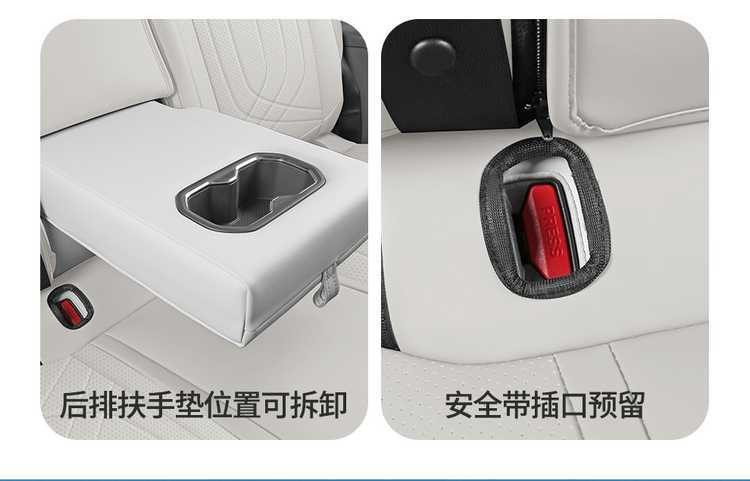 2026 Geely Galaxy E5 seat covers, universal for all seasons, full coverage, specialized seat covers, car seat cushions, 2025 seat cushions