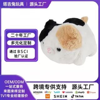 定制新款跨境爆款毛绒玩具奶霜麻薯公仔玩偶娃娃生日礼物女生礼品
