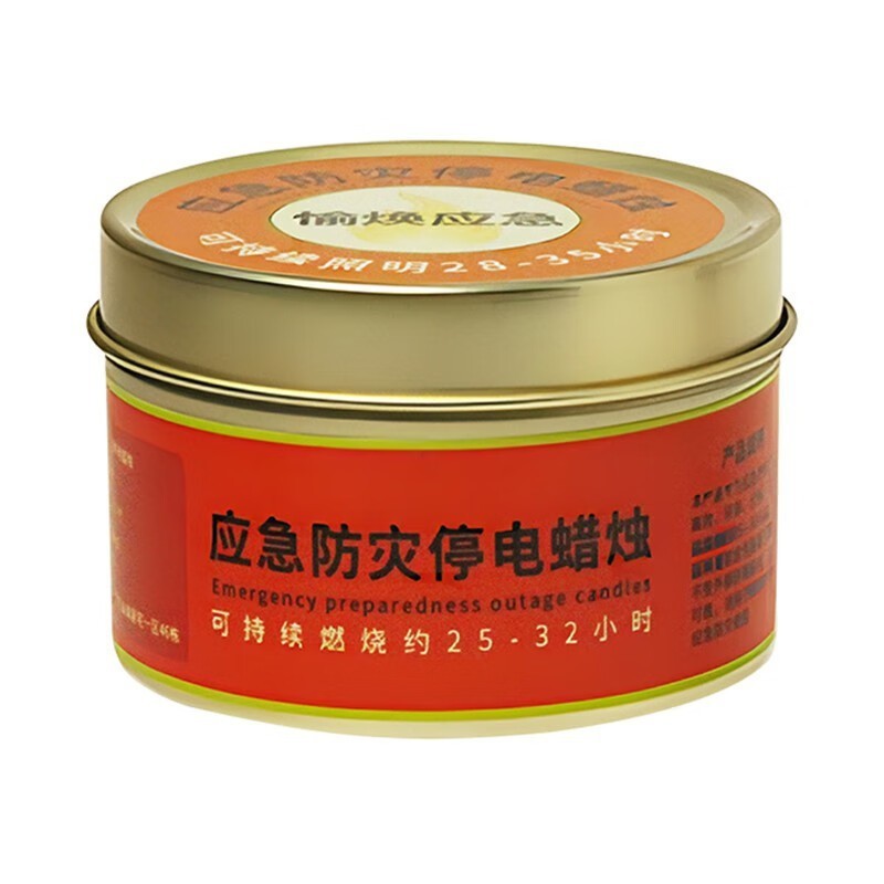 緊急防災停電家庭用照明キャンドル工場卸売り防水防風無煙鉄缶安全戦備キャンドル|undefined