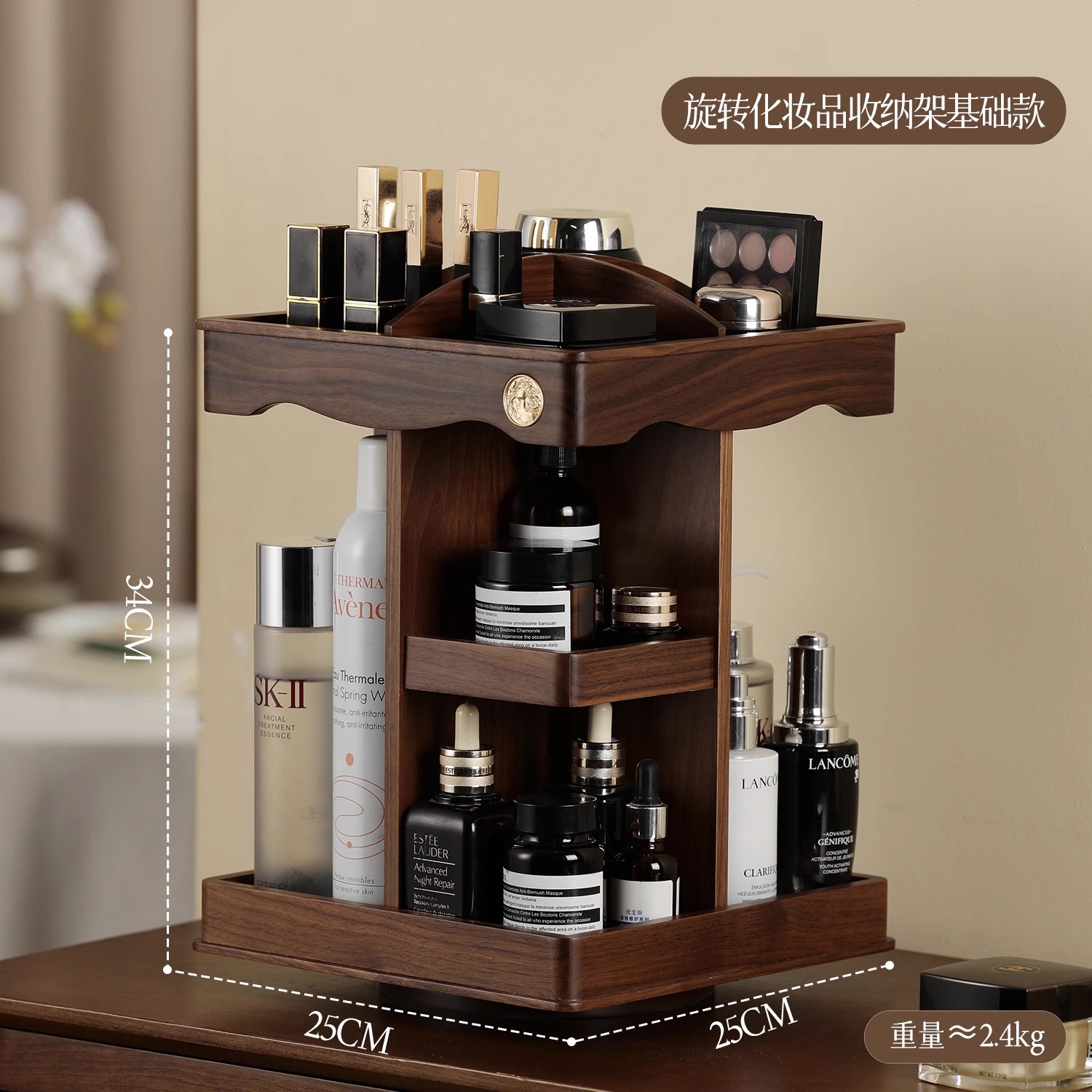 化粧品スキンケア収納香水棚二重黒胡桃木質実木高級感新中国式物置棚