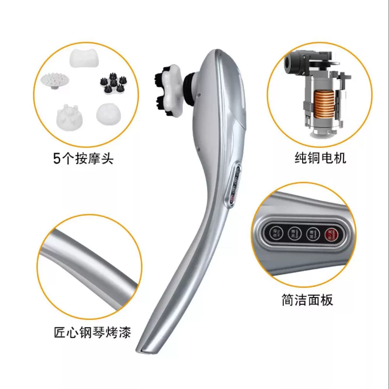 Universal massager full body