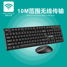 ����W550��ɫ�o���I�P������b2.4G��X�Pӛ��̨ʽ�k���羳���l