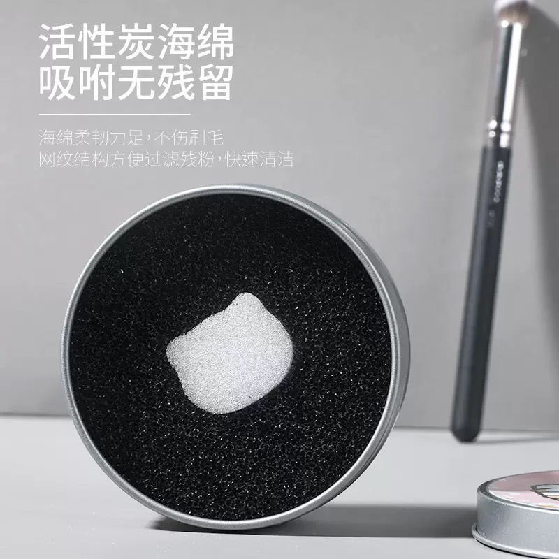 化粧ブラシブラシボックスドライクリーニングコンシーラーブラシクリーニングボックスクリーニングスポンジパフメイクアップクリーニングボックス工場卸売|undefined