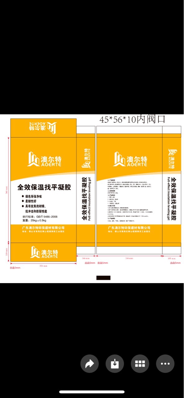 如何让富豪爱上我生日礼物搞怪创意记事本如何让富婆爱上你笔记本