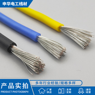 AGR High Temperature Resistant Silicone High Temperature Line Soft Silicone Model Line 2.5/4/6 Square Wire Factory