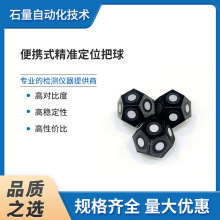 SֱNyʽ߾Ⱦ׼λ//610ģ