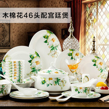 骨瓷家用碗碟碗盤套裝陶瓷禮品碗筷酒店餐具瓷碗盤子北歐碟子禮盒