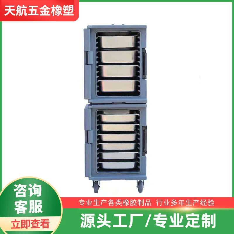 Изолированная коробка на вынос, 80 л, большая емкость, коробка для доставки еды на вынос, холодильная коробка для доставки еды в отеле, холодильная коробка для транспортировки