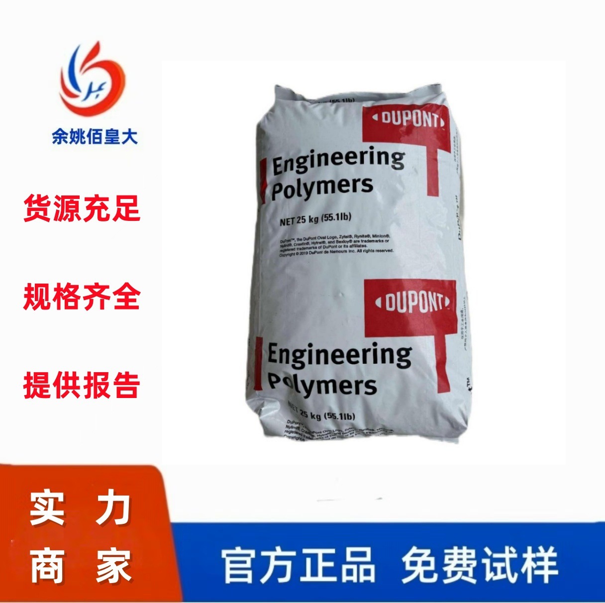 美国杜邦77G33HS1L NC010热稳定PA12塑胶原料 耐老化 塑胶颗粒