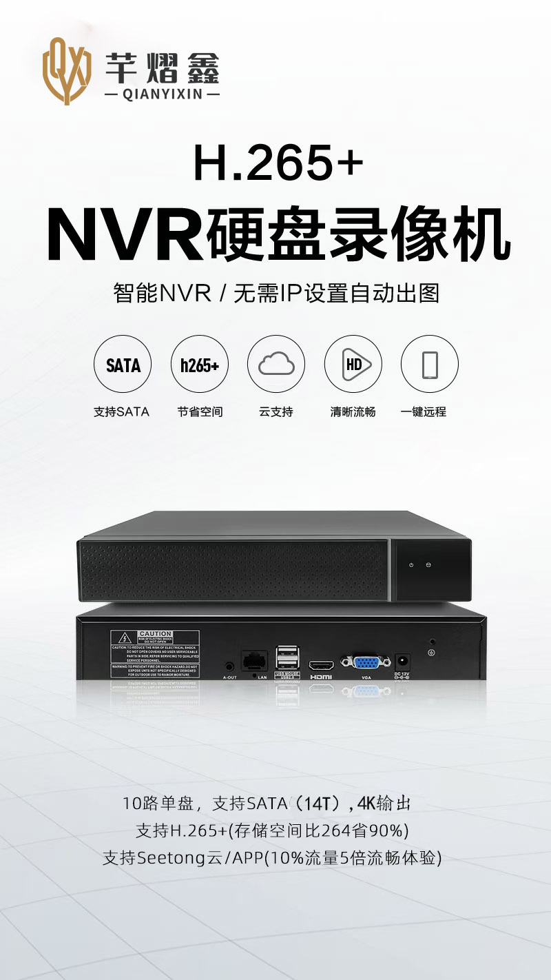NVR sabit disk kayıt cihazı 16 kanallı AI arama 4 disk