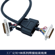 DBϵ�к��ӽM�b�������ʽ���o��DB15��DB15�B�Ӿ������|