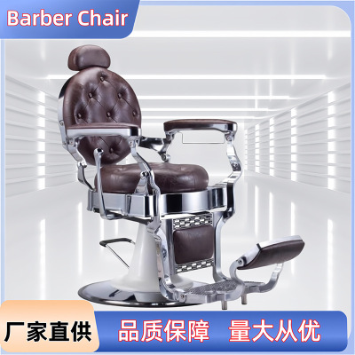 barber chair Retro Oil head man Shave Barber Shop chair beauty salon Dedicated Down