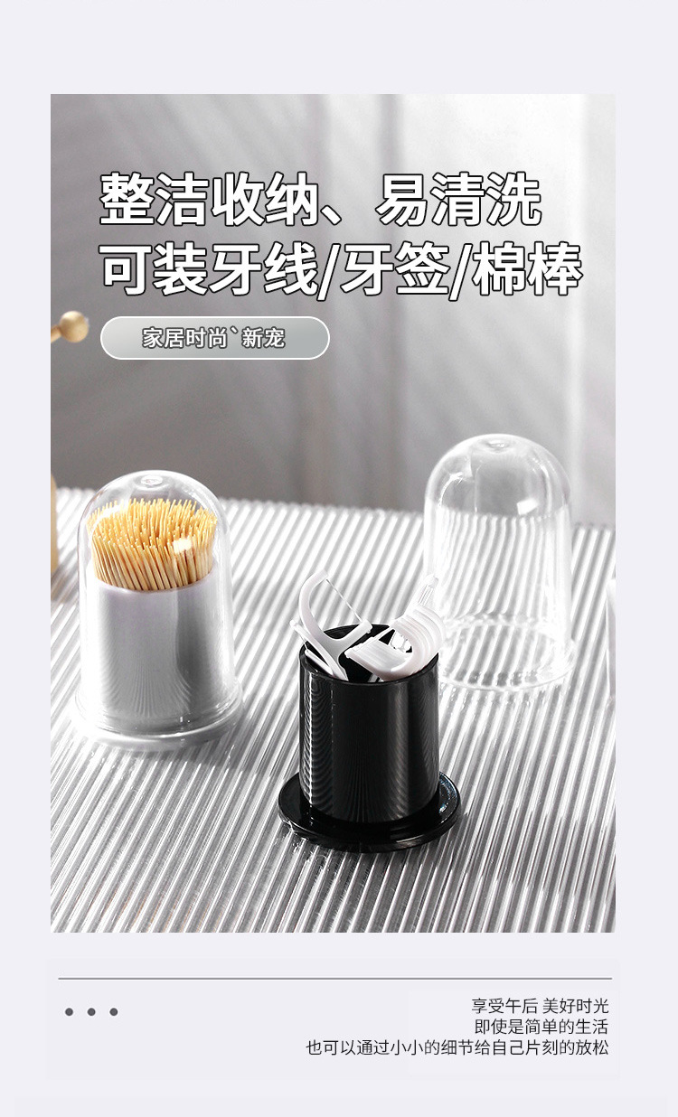 牙签罐_13.jpg