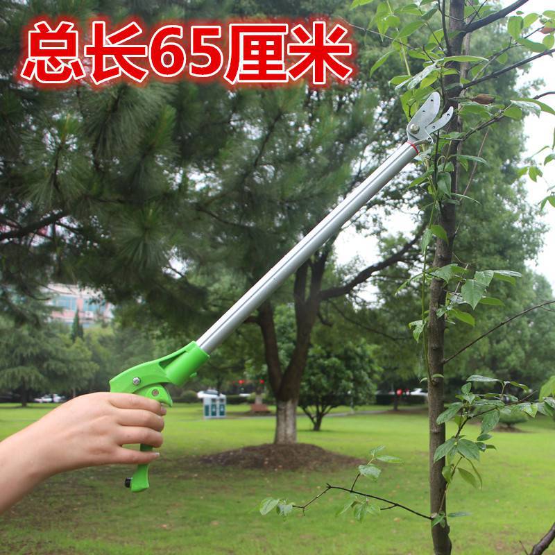 高枝剪修剪树枝剪刀高枝锯果树剪子高空剪园艺修枝剪伸缩园林工具