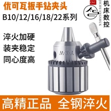 ���������Ͱ���荊A�^̨荊A�^荴����F�ȿ�B10 B12 B16 B18����