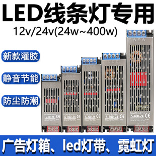 LED_PԴ220D12v24v400wԟLl׃mDQ