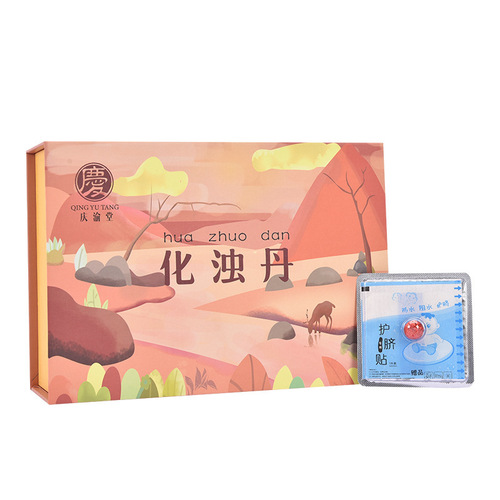 Nine types of body types navel patch Qing Yu Tang herbal acupoint moxa navel patch developed for different body types lazy belly button patch