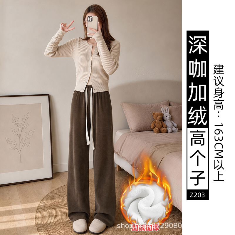 Pantalones blancos de piernas anchas de mujer primavera y otoño 2026 nuevo tipo de cintura alta suelta perezoso pequeño casual pantalones de punto recto estrechos