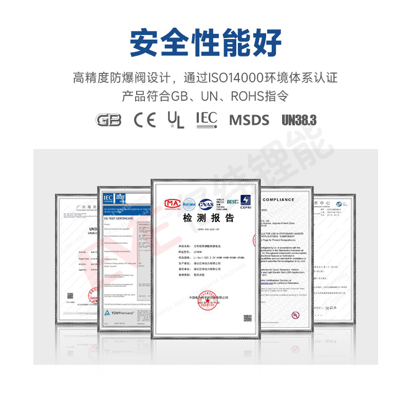 Eve Yiwei Lithium Iron Phosphate Battery 3.2V304Ah Outdoor Power Supply Energy Storage Street Light Battery Lithium Iron Phosphate