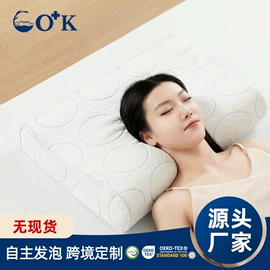 记忆枕;功能枕;记忆床垫