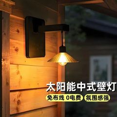 2025新款太阳能户外壁灯庭院造景布置家用阳台装饰中式防水氛围灯