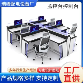 集成监控系统;配电柜