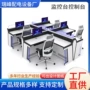 安防加厚中心监控监控台