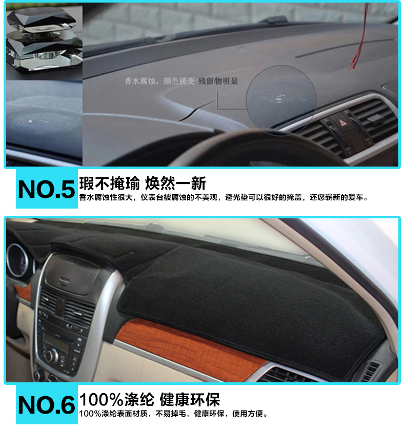 Suitable for 2024 Kaiyi Kunlun Central Control Instrument Panel Light-Proof Mat 24 Models Anti-Slip Sun Protection Car Head Cloth Plateau Mountain Peak Sky