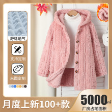 秋冬季可爱彩虹独角兽印花长袖保暖加绒里布拉链连帽抓绒夹克外套